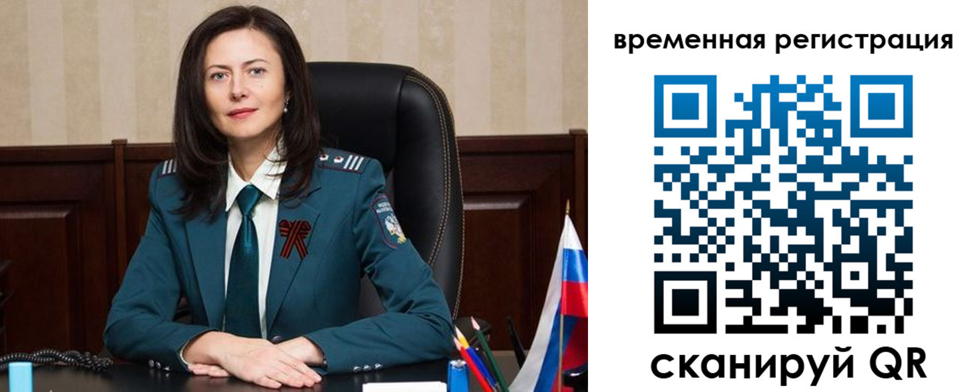 прописка ребенка в Кукморе