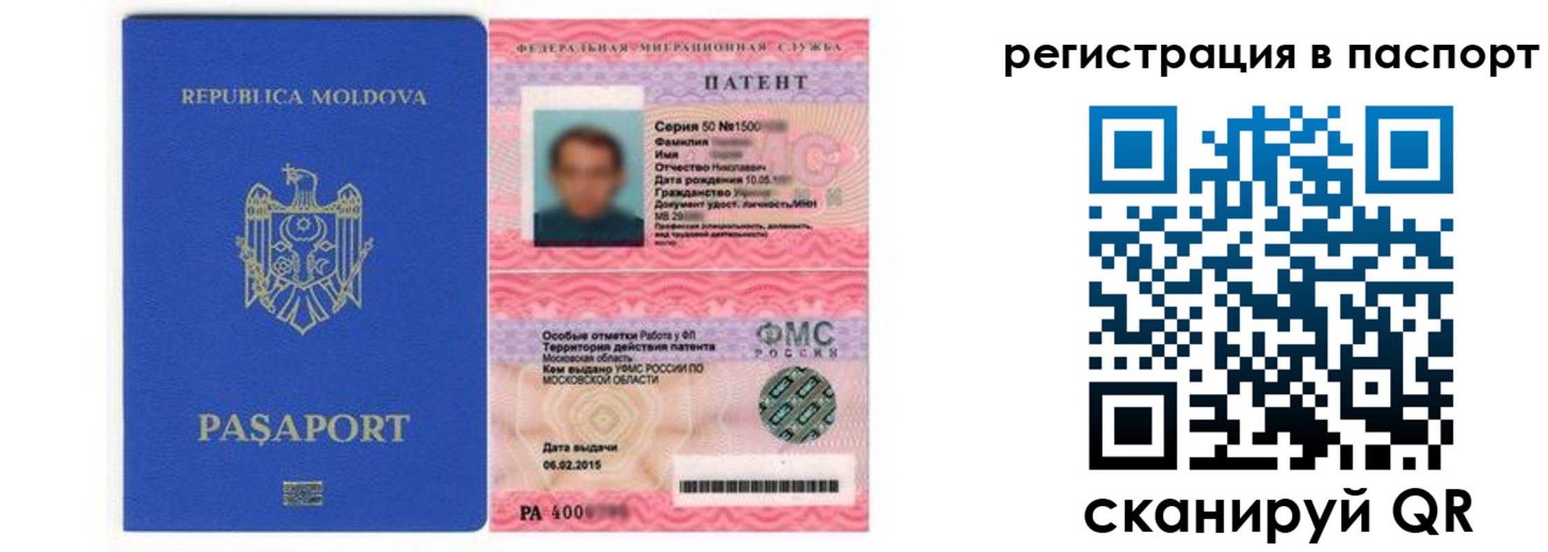 прописка для кредита в Кукморе