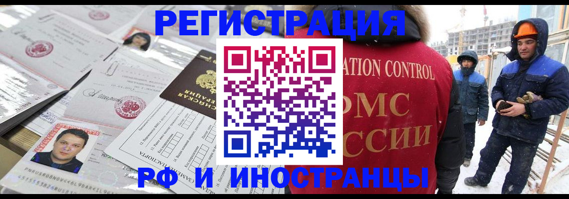 где прописаться в Кукморе