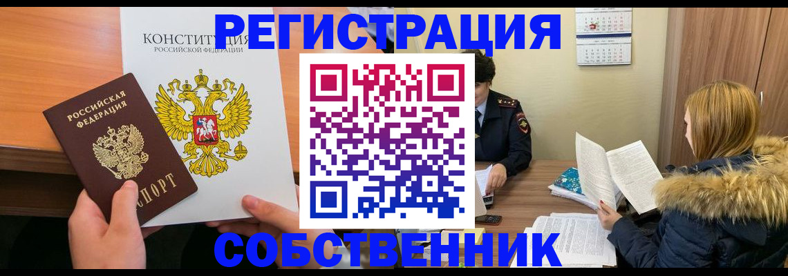 прописка для военкомата в Кукморе